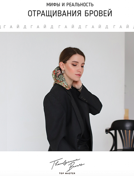 Гениально или бесполезно? Разбираем гайды и чек-листы бьюти-блогеров 