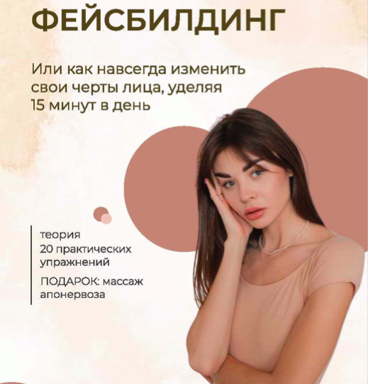 Гениально или бесполезно? Разбираем гайды и чек-листы бьюти-блогеров 