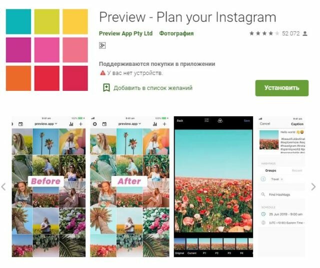 Эксклюзив. Мастер-класс по ретуши селфи от блогера-миллионника Леры Чекалиной 