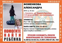 Кричала и звала маму: найденную в Смоленске 9-летнюю Сашу передали врачам