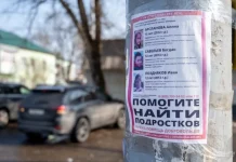 Где Алина: выяснились новые детали о поиске пропавших в Звенигороде детей