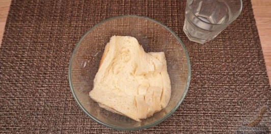 Фото приготовления рецепта: Карп, фаршированный грибами (в духовке) - шаг №2